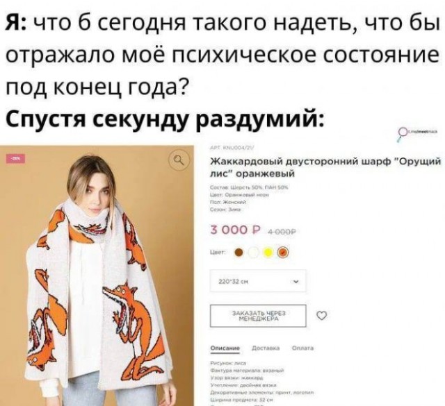 Картинки и мемы. Выходные близко...
