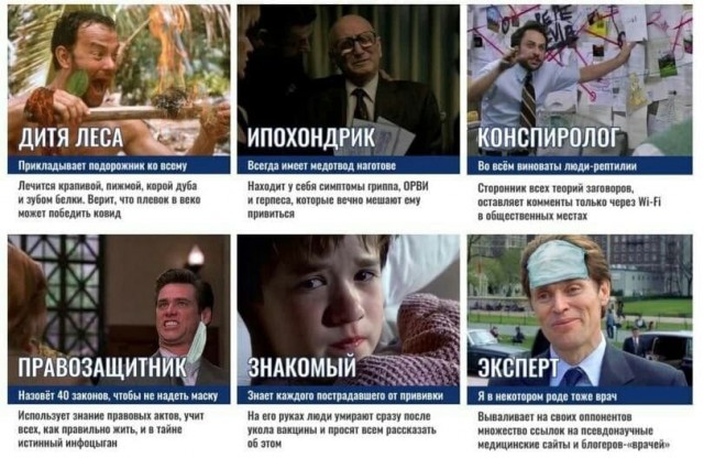 Победная поступь идиотизма по планете – том 4