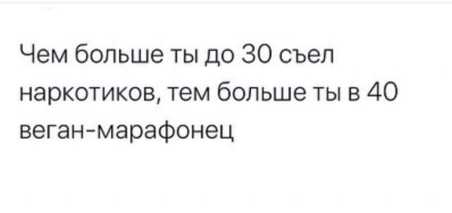Народная меДИЧина 3017