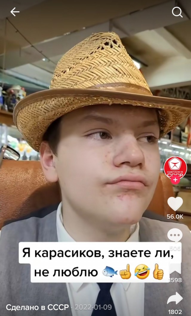 Уже СССР косплеят?