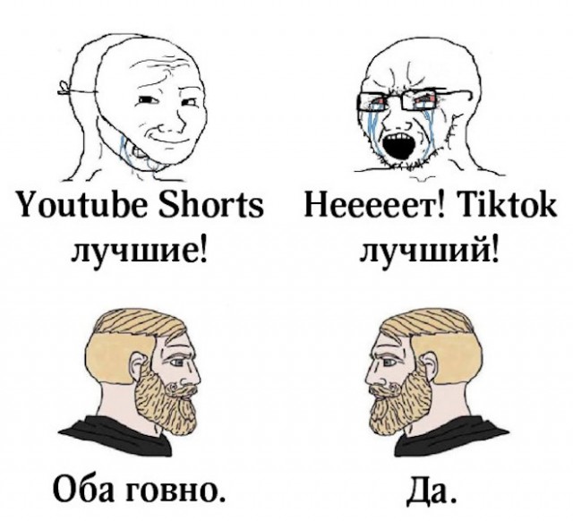 Картинки и мемы для настроения - 119