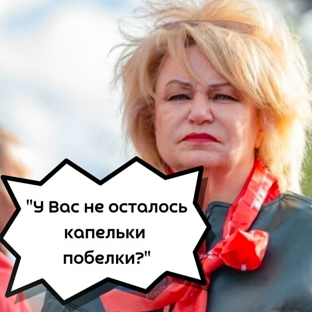 Продукт канала на три буквы