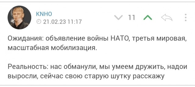 Победная поступь идиотизма по планете – том 9