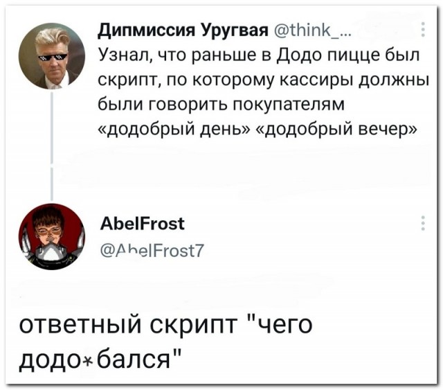 Забавные комментарии из социальных сетей (09.03.23)