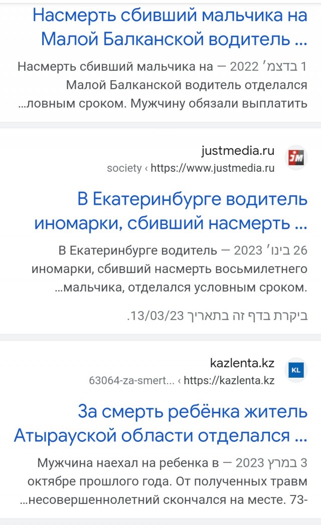 Равноправие
