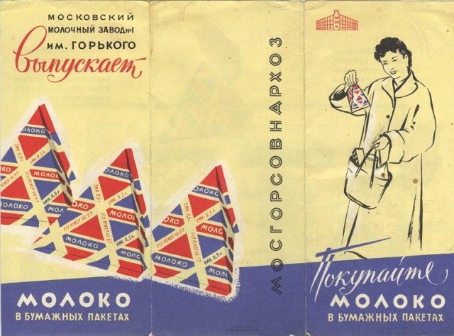 О как