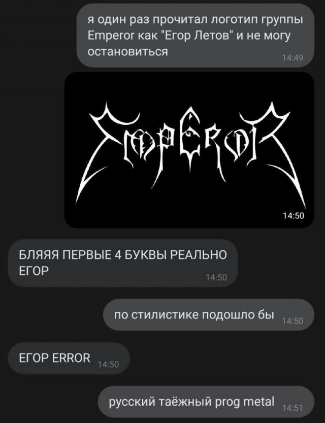 Нуштош 01.04.2023