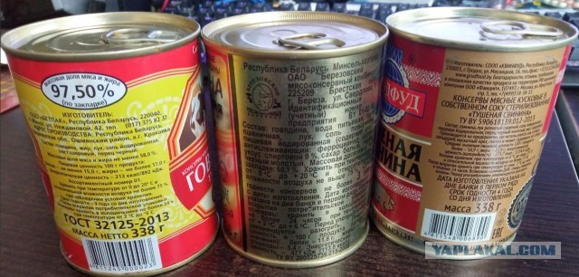 Соя,лишний жир, свинина вместо говядины, закладка мяса в 2 раза меньше нормы - вся тушенка по ГОСТу, проверка Росконтроль