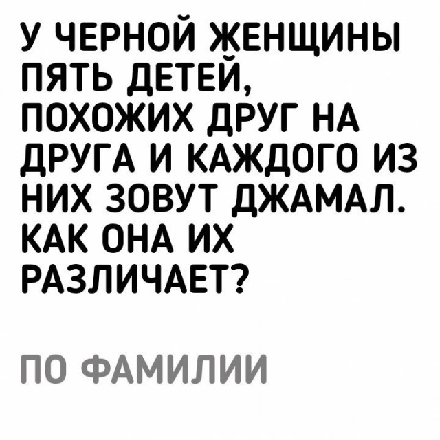 Чернила-2