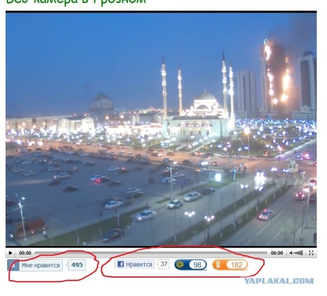 Пожар в высотке "Грозный-Сити" в г. Грозном