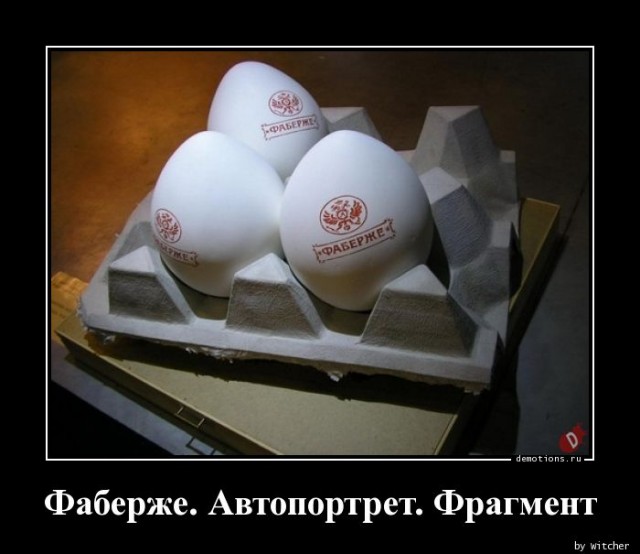 Пасхальное яйцо своими руками