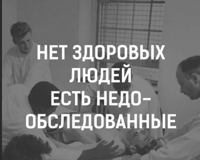 Победная поступь идиотизма по планете – том 12