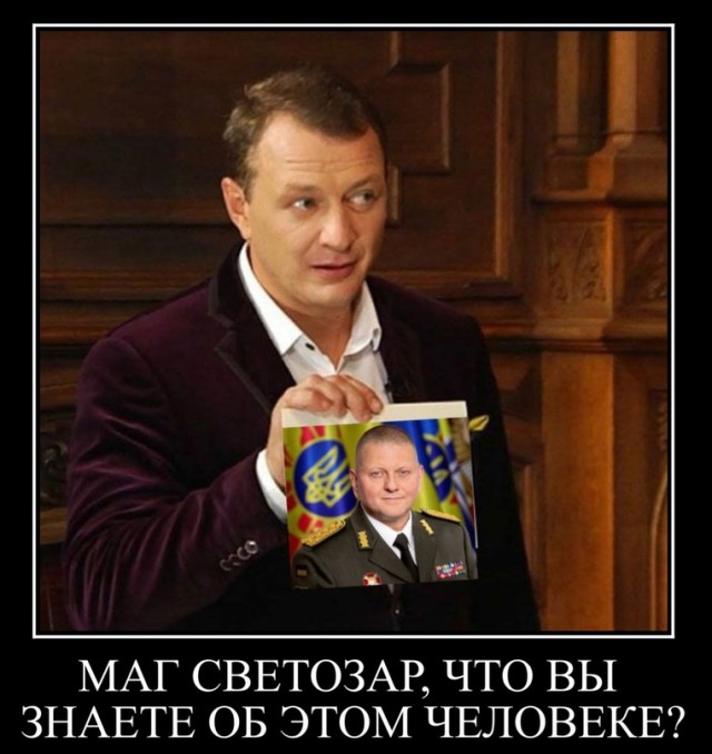 Про левый борт Хурса "который все прячут"...