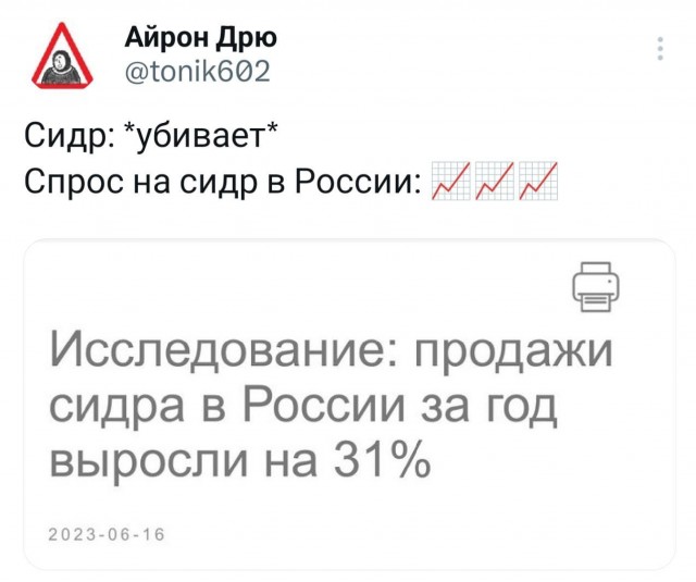 Победная поступь идиотизма по планете – том 17