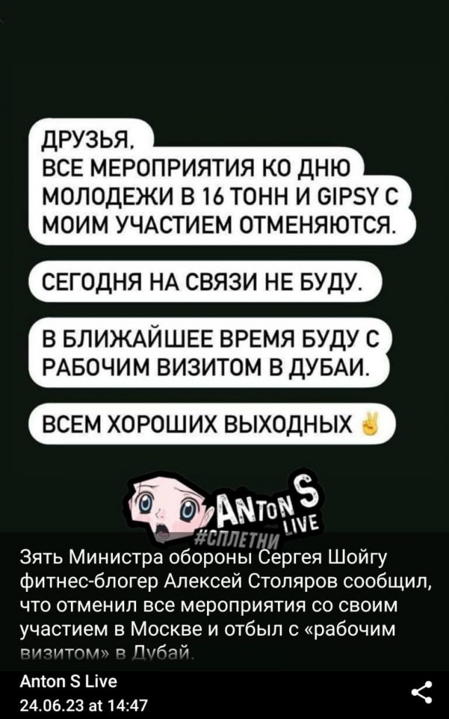 Обращение Владимира Путина