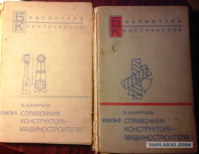 Давайте составим список научной и технической литературы
