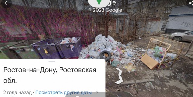 Власти Ростова оценили ущерб