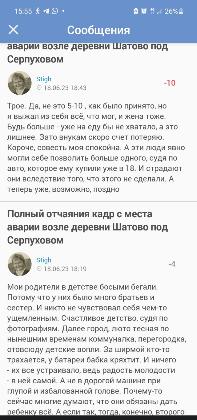 Яповцы, вы умные, помогите начать это заново
