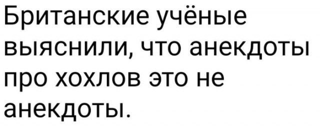 Без комментариев