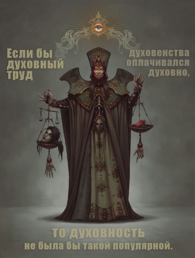 Нуштош 03.08.2023