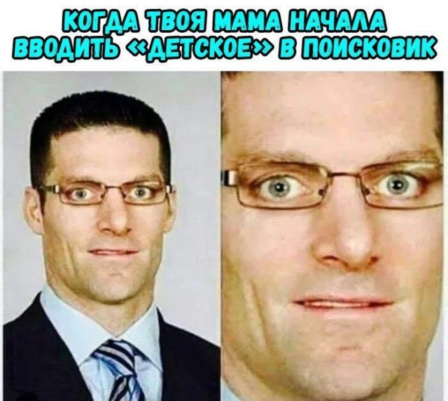 Неадекватность