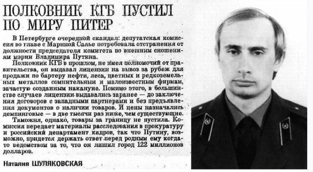 А кто же виноват в ужасах 90-х?