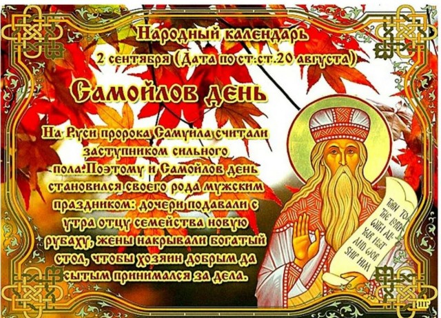 Без врага жизнь скучна, а с врагом - интересна