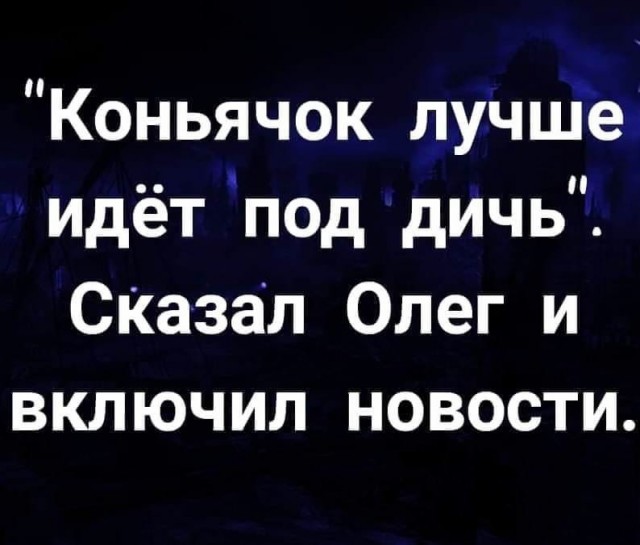 Так себе картинки 02.09.23