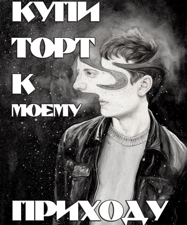 Нуштош 05.09.2023