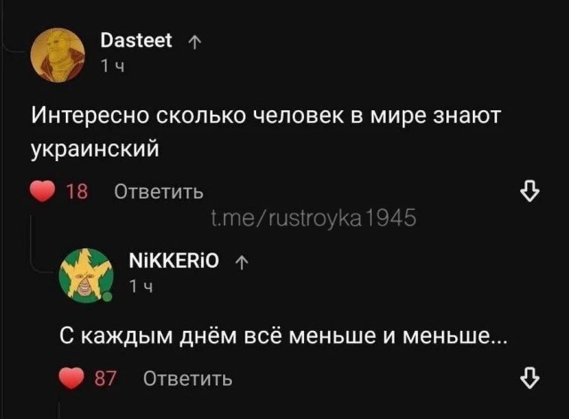 Сбежавшим от мобилизации украинцам начали приходить первые уведомления о депортации из ЕС