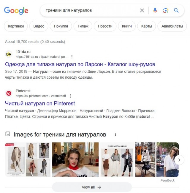 Семейный апокалипсис надвигается