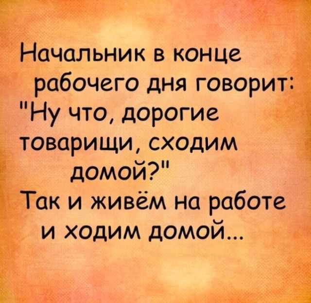 Нуштош 20.09.2023