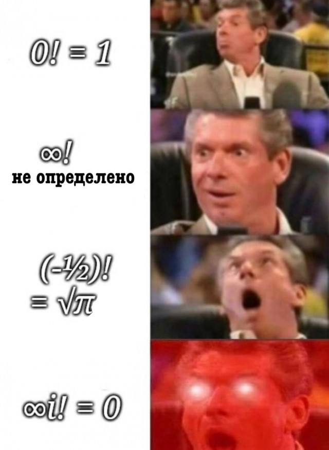 Отмена деградации V. Околонаучные картинки