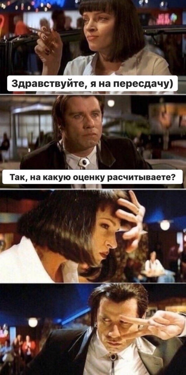 Картинки от Scodero 8