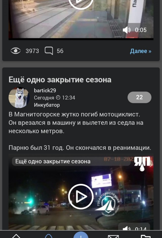 В Ростовской области бородач на "Приоре" насмерть сбил девушку, пытавшуюся успеть на трамвай