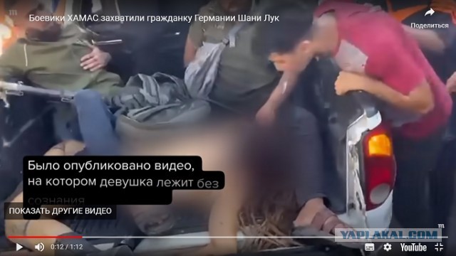 Франция и Европейский союз признали радикальную палестинскую группировку ХАМАС террористической организацией.