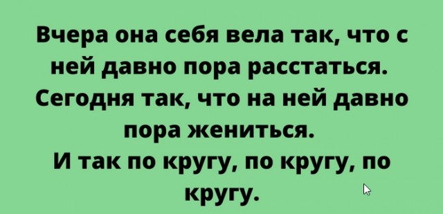 Забавные комментарии из социальных сетей (16.10.23)