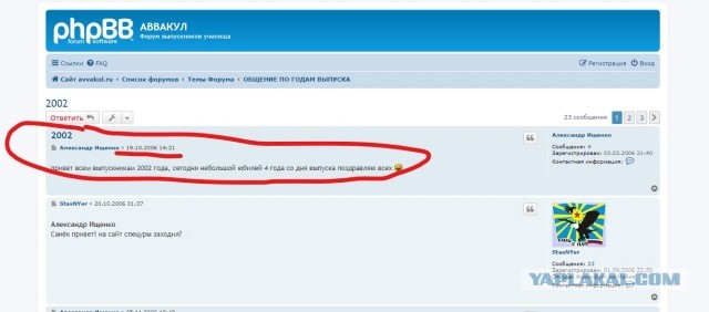 Вчера произошло знаковое событие в жизни АВВАКУЛ