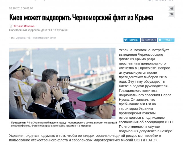 Краткая история попыток создать палестинское государство