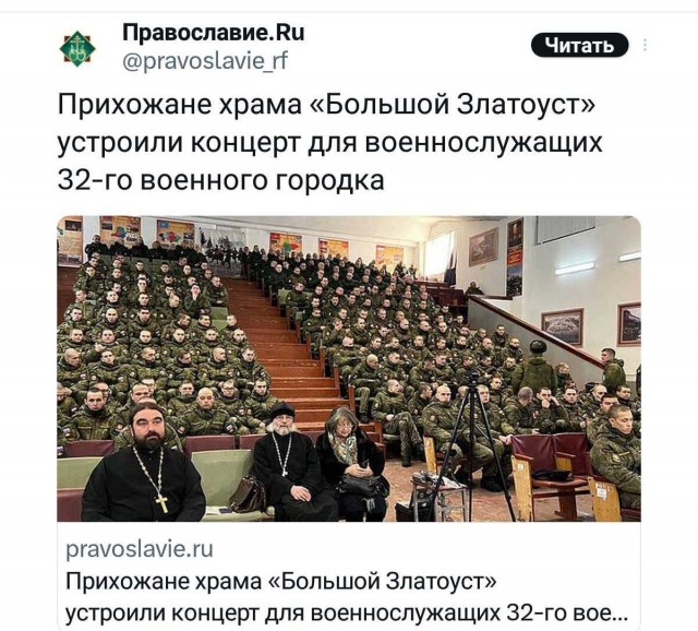 Встречаем новых девиантов: атеисты, политэмигранты, циники.