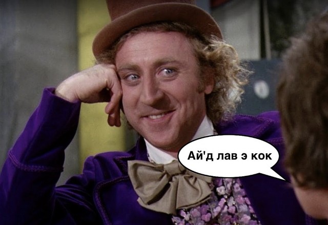 Отряд быстрого деградирования №21