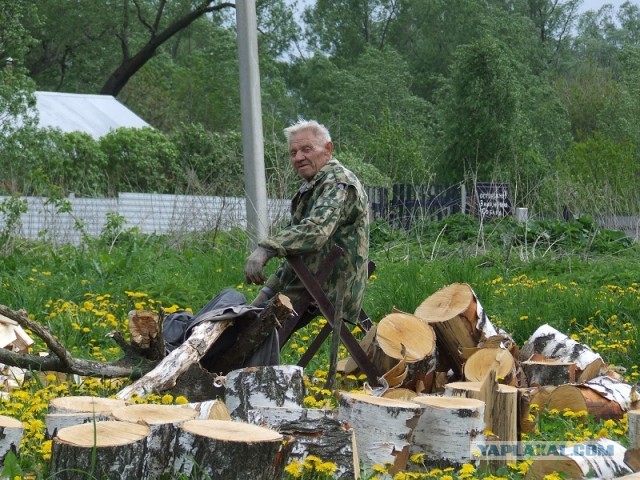 Старость