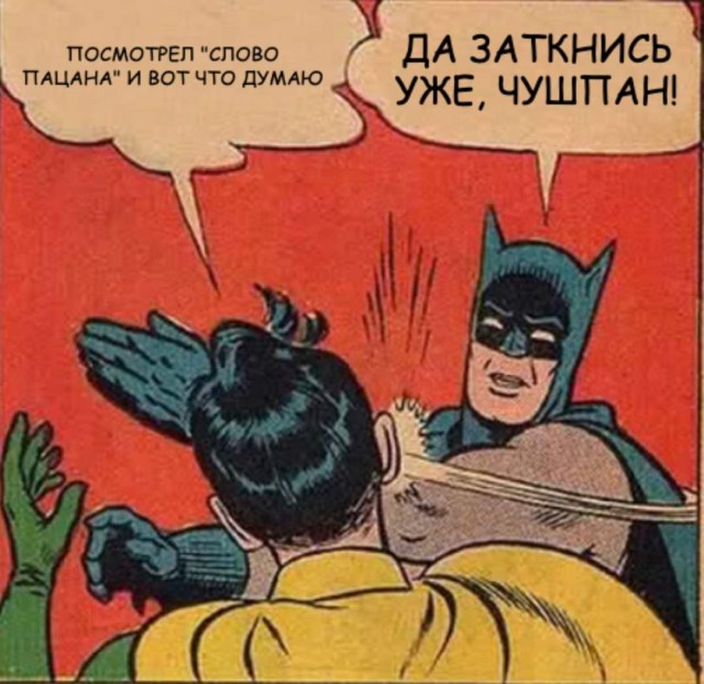 Маленькая пятница
