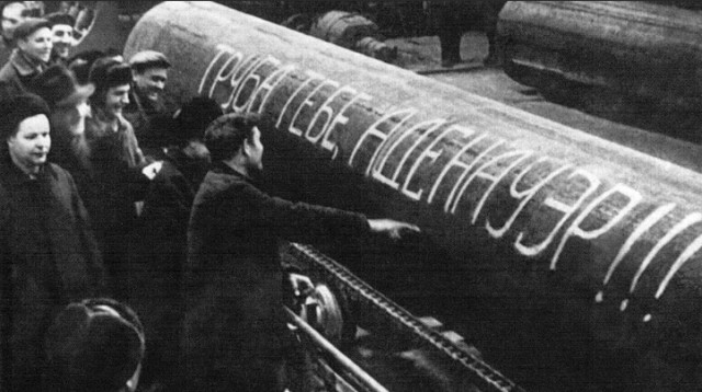 Проводы последней стальной трубы