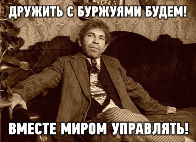 Россия больше никогда не повернется к Западу, заявил Титов.