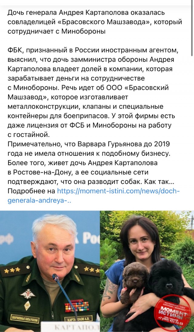 В Госдуме заявили, что участников СВО не стоит отпускать домой, так как они стали "профессионалами"
