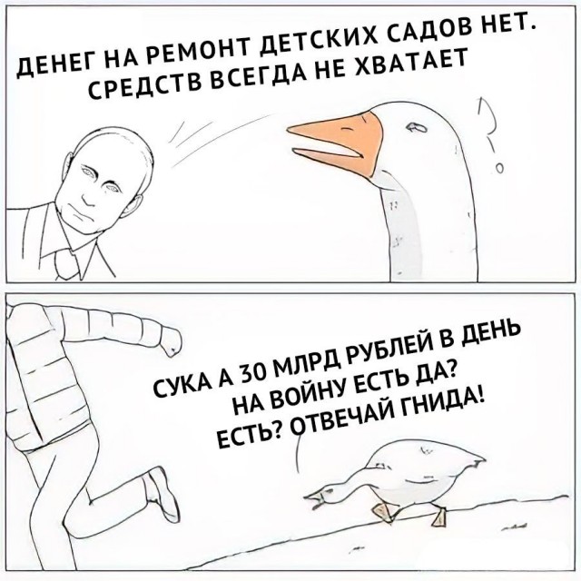Стратегический флот России
