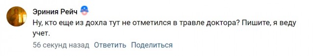В Астрахани зоозащитники схватили пенсионера за грудки и обвинили в травле собак