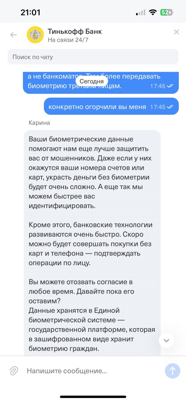 Росприроднадзор банк данных. Росприроднадзор банк данных