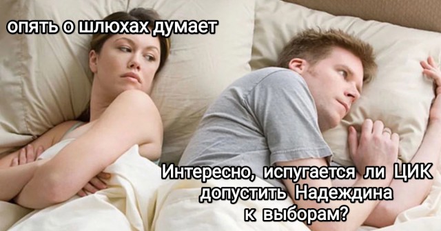 План Надеждина: первый день, первая неделя